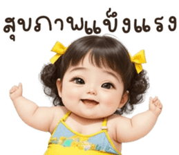 สติกเกอร์ 665374404