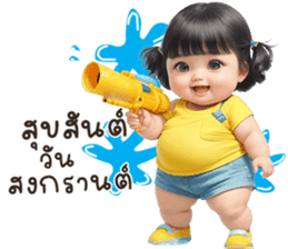 สติกเกอร์ 665374405