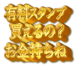 665409040