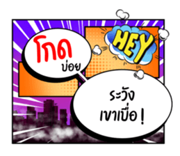 665590862