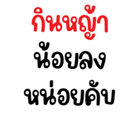 สติกเกอร์ 665653186