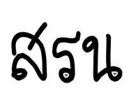 665662754