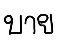 665662759