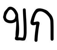 665662762