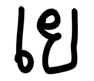 665662764