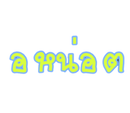 665662772