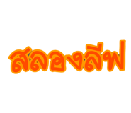 665662775