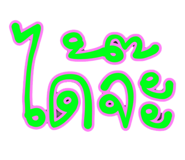 665662781