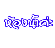 665662782