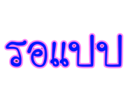 665662784