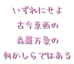 665798749