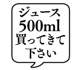 665802143
