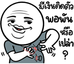 665817635