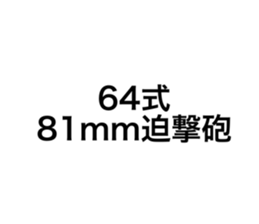 666020755