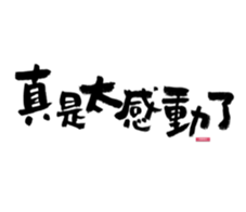 666024201