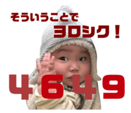 666095243