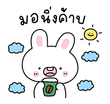โมโม่ & จิน เลิฟเลิฟ รูปที่ 1