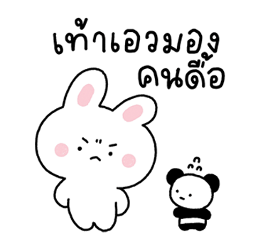โมโม่ & จิน เลิฟเลิฟ รูปที่ 3