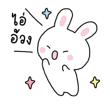 โมโม่ & จิน เลิฟเลิฟ รูปที่ 6
