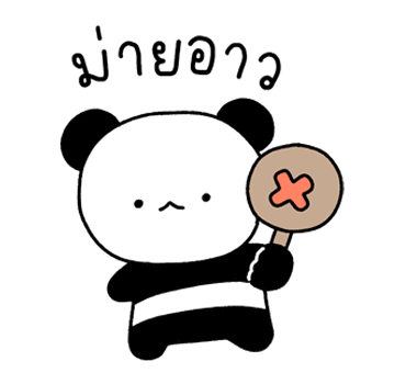 โมโม่ & จิน เลิฟเลิฟ รูปที่ 10