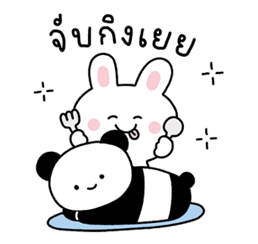 โมโม่ & จิน เลิฟเลิฟ รูปที่ 11