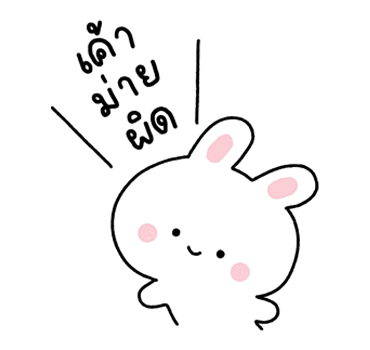 โมโม่ & จิน เลิฟเลิฟ รูปที่ 12
