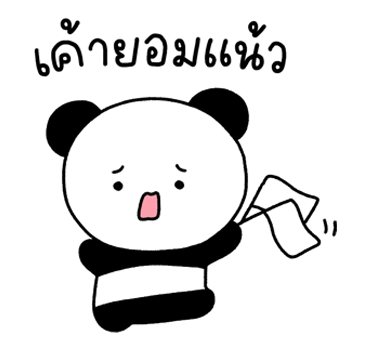 โมโม่ & จิน เลิฟเลิฟ รูปที่ 14