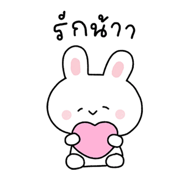 โมโม่ & จิน เลิฟเลิฟ รูปที่ 15