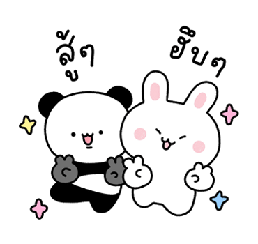 โมโม่ & จิน เลิฟเลิฟ รูปที่ 16