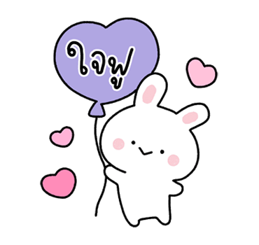 โมโม่ & จิน เลิฟเลิฟ รูปที่ 21