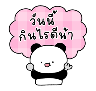 โมโม่ & จิน เลิฟเลิฟ รูปที่ 23