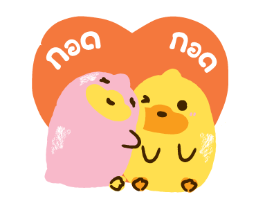 บีนดั๊ก รูปที่ 7