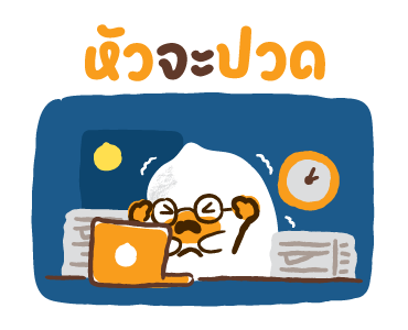 บีนดั๊ก รูปที่ 10