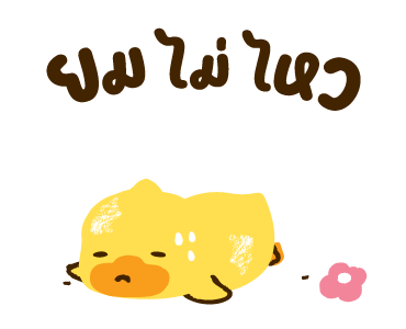 บีนดั๊ก รูปที่ 11