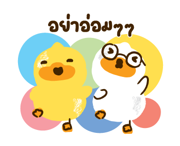 บีนดั๊ก รูปที่ 15