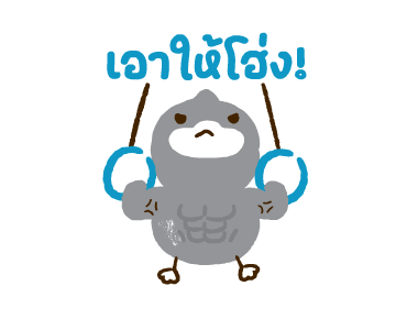 บีนดั๊ก รูปที่ 17