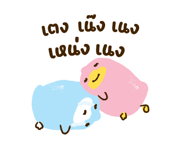 บีนดั๊ก รูปที่ 19