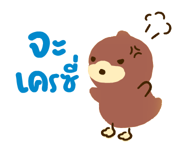 บีนดั๊ก รูปที่ 20