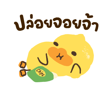 บีนดั๊ก รูปที่ 23