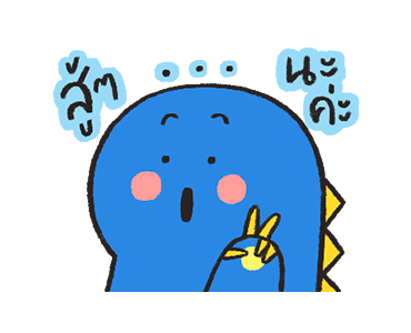 ไดโนแฟม ดุ๊กดิ๊ก ver.1 รูปที่ 5