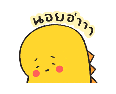 ไดโนแฟม ดุ๊กดิ๊ก ver.1 รูปที่ 6