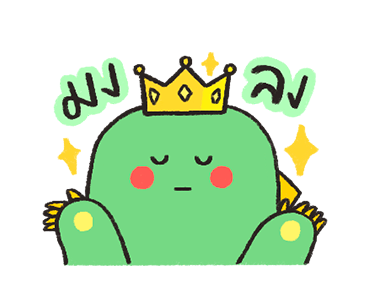ไดโนแฟม ดุ๊กดิ๊ก ver.1 รูปที่ 7