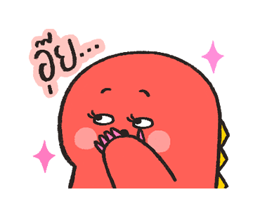 ไดโนแฟม ดุ๊กดิ๊ก ver.1 รูปที่ 8