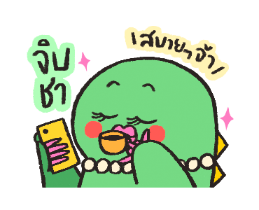 ไดโนแฟม ดุ๊กดิ๊ก ver.1 รูปที่ 16