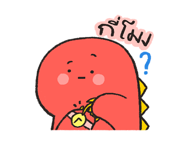 ไดโนแฟม ดุ๊กดิ๊ก ver.1 รูปที่ 17