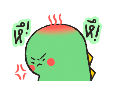 ไดโนแฟม ดุ๊กดิ๊ก ver.1 รูปที่ 18