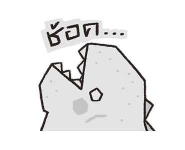 ไดโนแฟม ดุ๊กดิ๊ก ver.1 รูปที่ 19
