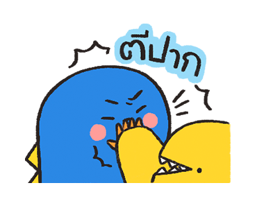 ไดโนแฟม ดุ๊กดิ๊ก ver.1 รูปที่ 20