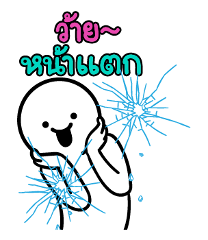 ดึ๊บ ดึ๊บ ป๊อปอัพ รูปที่ 5