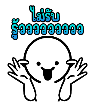 ดึ๊บ ดึ๊บ ป๊อปอัพ รูปที่ 6